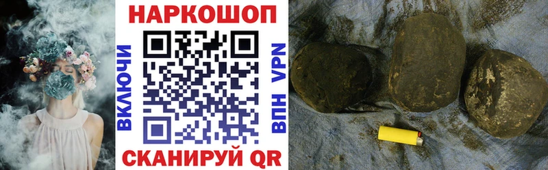 Продажа наркотиков Чулым Кокаин Меф Амфетамин Псилоцибиновые грибы A-PVP Канабис