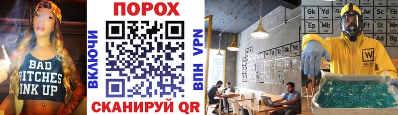 купить наркоту  Чулым  АМФЕТАМИН 97% 