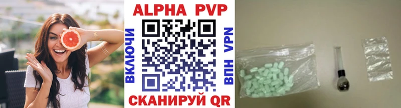 A PVP крисы CK  купить  сайты  Чулым 