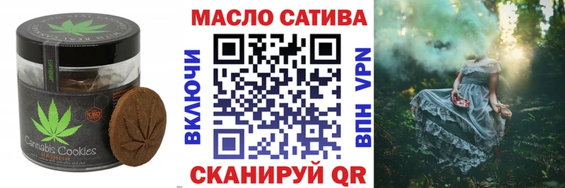 Cannafood конопля  купить наркоту  Чулым 