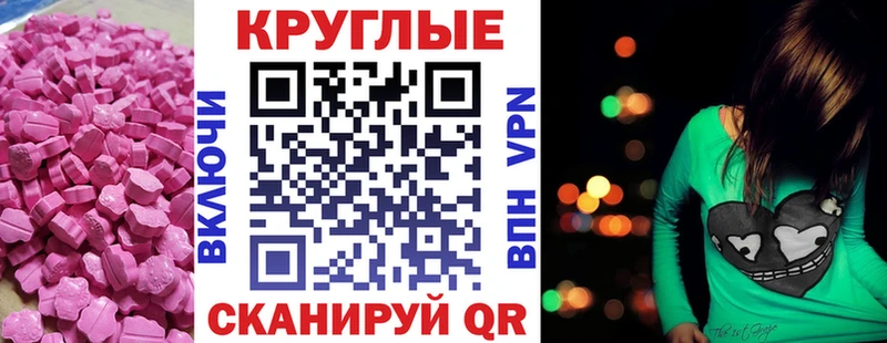 ЭКСТАЗИ круглые  KRAKEN зеркало  Чулым 