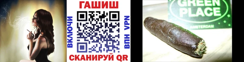 как найти закладки  omg ТОР  ГАШ Cannabis  Чулым 