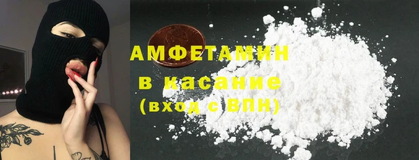 мефедрон VHQ Абинск