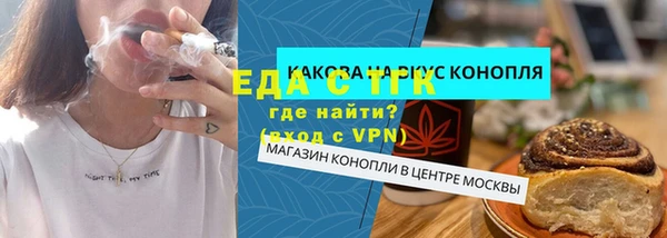 мефедрон VHQ Абинск