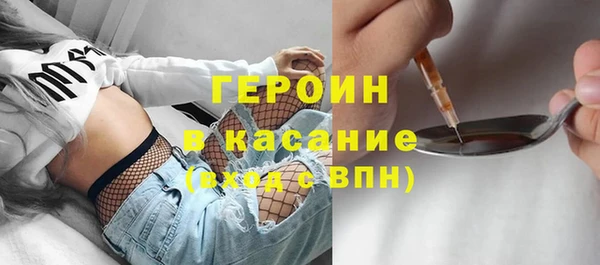 бутик Абаза