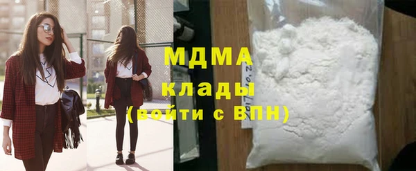 бутик Абаза