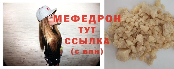мефедрон VHQ Абинск