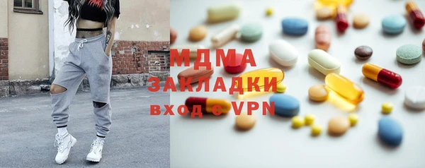 мефедрон VHQ Абинск