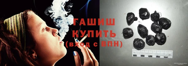 мефедрон VHQ Абинск