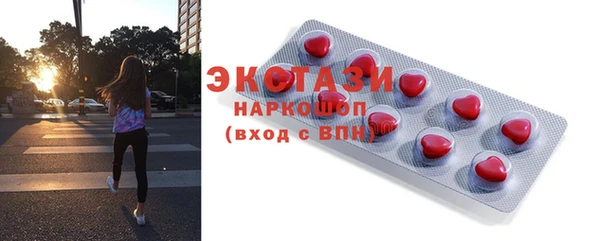 мефедрон VHQ Абинск