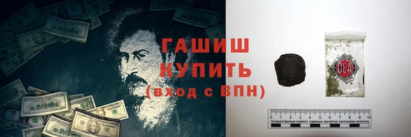 мефедрон VHQ Абинск