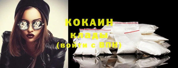 бутик Абаза
