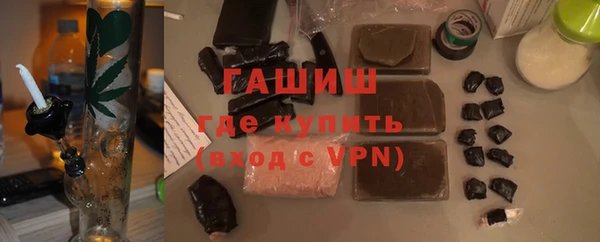 мефедрон VHQ Абинск