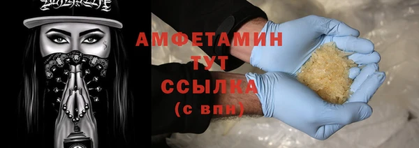 прущий лед Абдулино