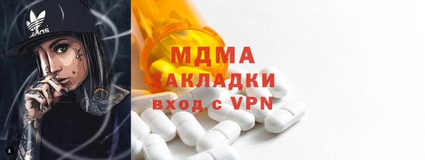 бутик Абаза