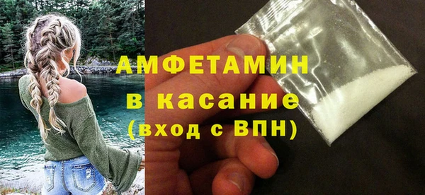 MDMA Premium VHQ Иннополис