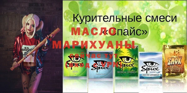 прущий лед Абдулино