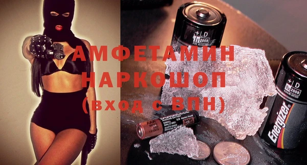 прущий лед Абдулино
