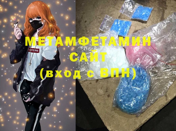 мефедрон VHQ Абинск