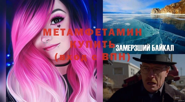 прущий лед Абдулино