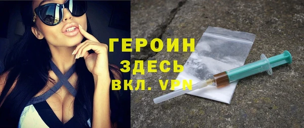 бутик Абаза
