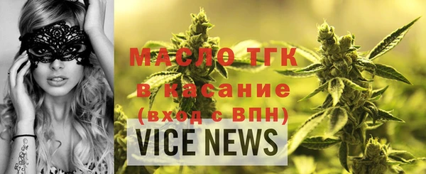 мефедрон VHQ Абинск