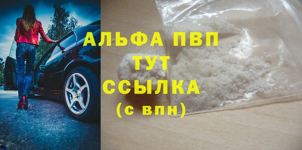 бутик Абаза