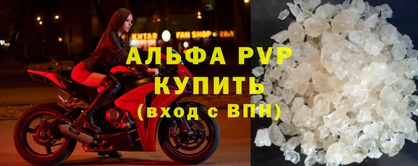 прущий лед Абдулино