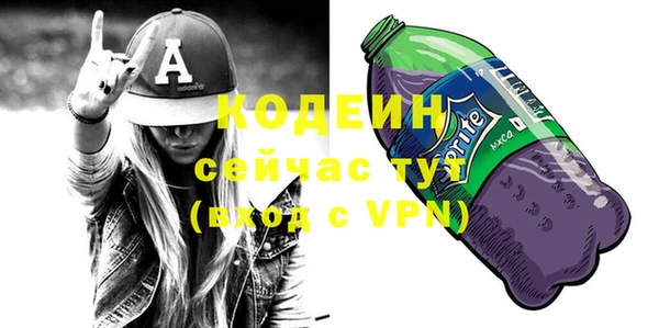 бутик Абаза