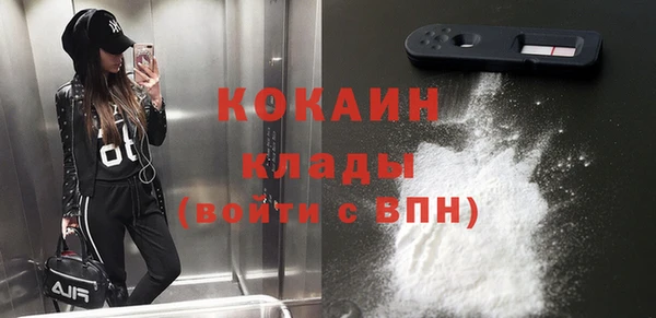 бутик Абаза