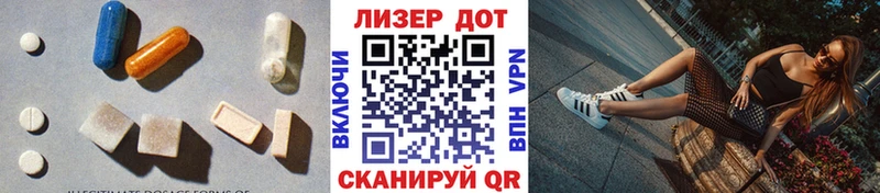 Лсд 25 экстази кислота Чулым
