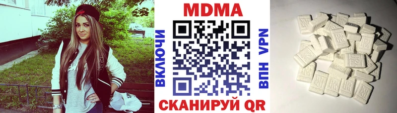 MDMA кристаллы  купить наркотик  Чулым 