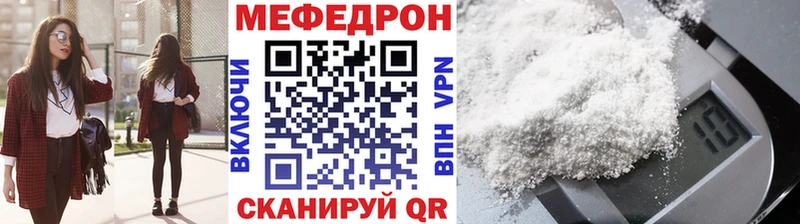 как найти закладки  мега маркетплейс  Меф 4 MMC  Чулым 