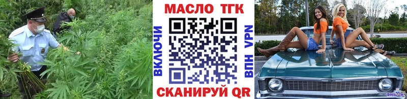как найти закладки Чулым Дистиллят ТГК концентрат