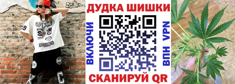 Каннабис AK-47  Чулым 